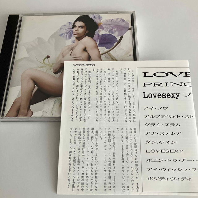 Prince(プリンス)のLovesexy / Prince エンタメ/ホビーのCD(ポップス/ロック(洋楽))の商品写真