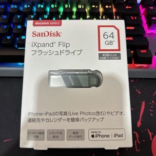 NTTドコモ iXpand Flip フラッシュドライブ 64GB