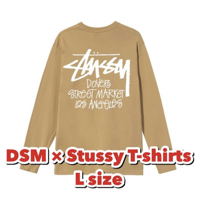 COMME des GARCONS(コムデギャルソン)のドーバーストリートマーケット stussy ステューシー  DSM 長袖Tシャツ メンズのトップス(Tシャツ/カットソー(七分/長袖))の商品写真