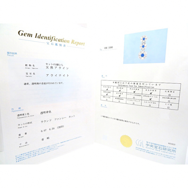 希少石】Pt850 Pt900 アウイナイト ダイヤモンド ネックレス 品質の