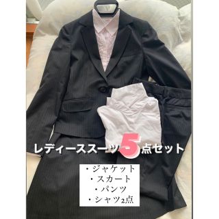 アオヤマ(青山)の【5/23 クーポン併用で1000円OFF！】【洗える・動きやすい】スーツセット(スーツ)