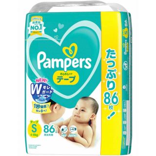 ピーアンドジー(P&G)の●専用出品●パンパースＳサイズ 77パック(ベビー紙おむつ)