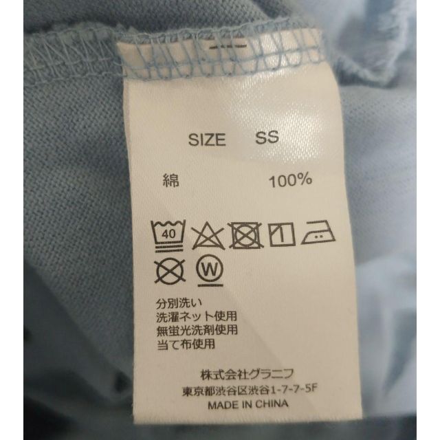 Design Tshirts Store graniph(グラニフ)のキャットインザボウル ロングTシャツ レディースのトップス(Tシャツ(長袖/七分))の商品写真