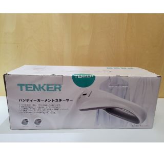 値下げ💴✨ハンディーガーメントスチーマー　TENKER(アイロン)