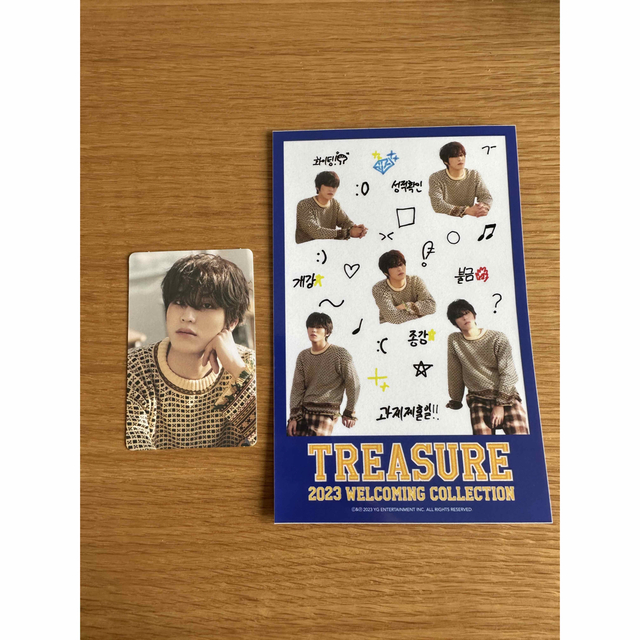 TREASURE ジョンウ シーグリ トレカ