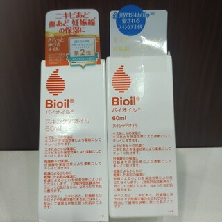 バイオイル(Bioil)のバイオイル　60ml(オイル/美容液)