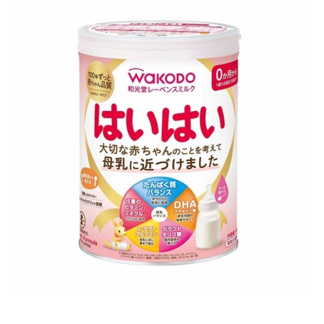 和光堂(ワコウドウ)のはいはい　810g キッズ/ベビー/マタニティの授乳/お食事用品(その他)の商品写真