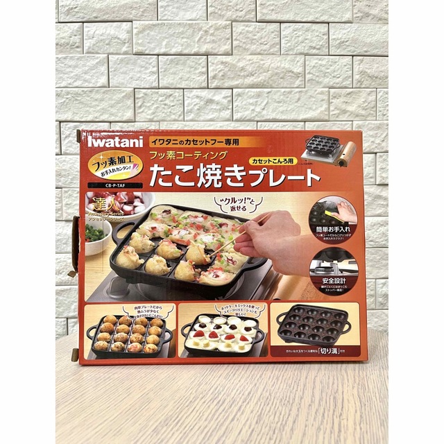 Iwatani(イワタニ)の【新品】イワタニ　たこ焼きプレート スマホ/家電/カメラの調理家電(たこ焼き機)の商品写真