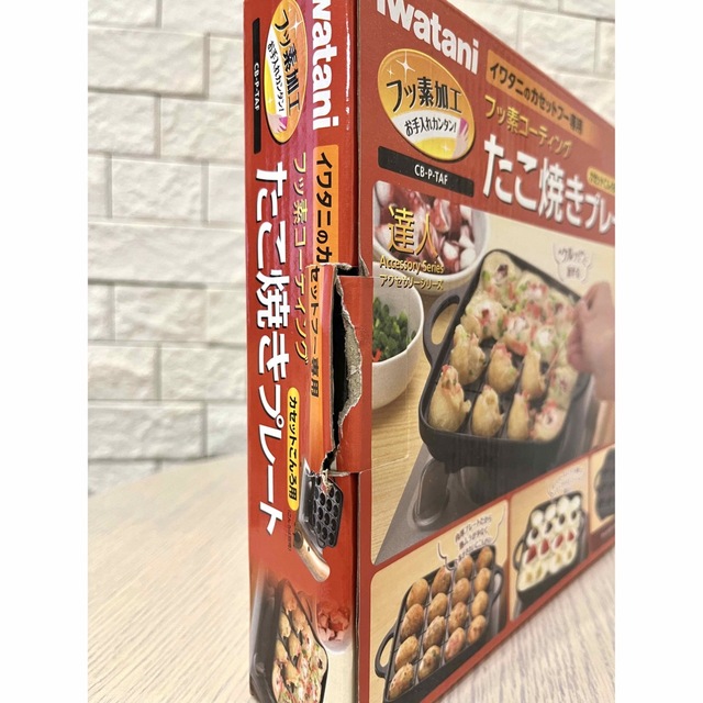 Iwatani(イワタニ)の【新品】イワタニ　たこ焼きプレート スマホ/家電/カメラの調理家電(たこ焼き機)の商品写真