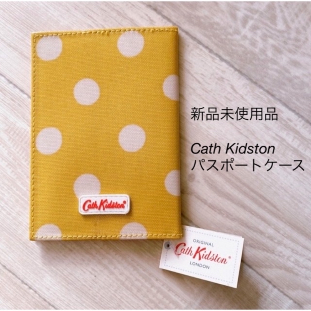 Cath Kidston(キャスキッドソン)の＊新品未使用品＊Cath Kidston＊パスポートケース インテリア/住まい/日用品の日用品/生活雑貨/旅行(旅行用品)の商品写真