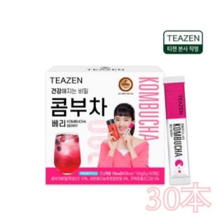 【大人気】TEAZEN ティーゼン コンブチャ 30本 BERRY味(ダイエット食品)