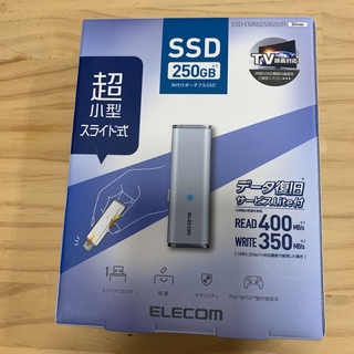 エレコム(ELECOM)のELECOM SSD 256GB(PC周辺機器)