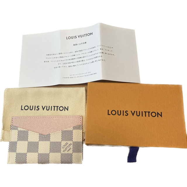 LOUIS VUITTON ダミエ アズールポルトカルトサーン-