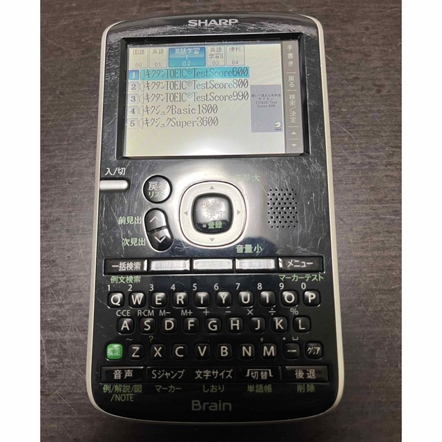 SHARP(シャープ)の(再値下げ中)SHARPコンパクトカラー電子辞書Brain スマホ/家電/カメラのPC/タブレット(電子ブックリーダー)の商品写真