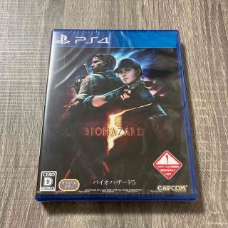 カプコン(CAPCOM)の[新品] バイオハザード5 PS4(家庭用ゲームソフト)