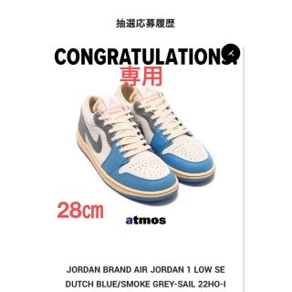 ナイキ(NIKE)のJORDAN BRAND AIR JORDAN 1 LOW SE 22HO-I(スニーカー)