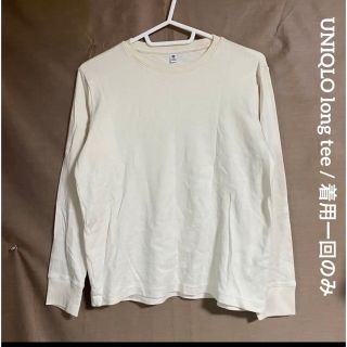 ユニクロ(UNIQLO)の【UNIQLO／送料込・即購入可】 白ロングtee 150(Tシャツ(長袖/七分))