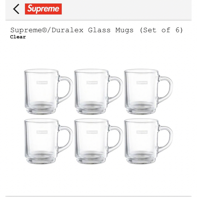 Supreme Duralex Glass Mag 素晴らしい 4800円引き www