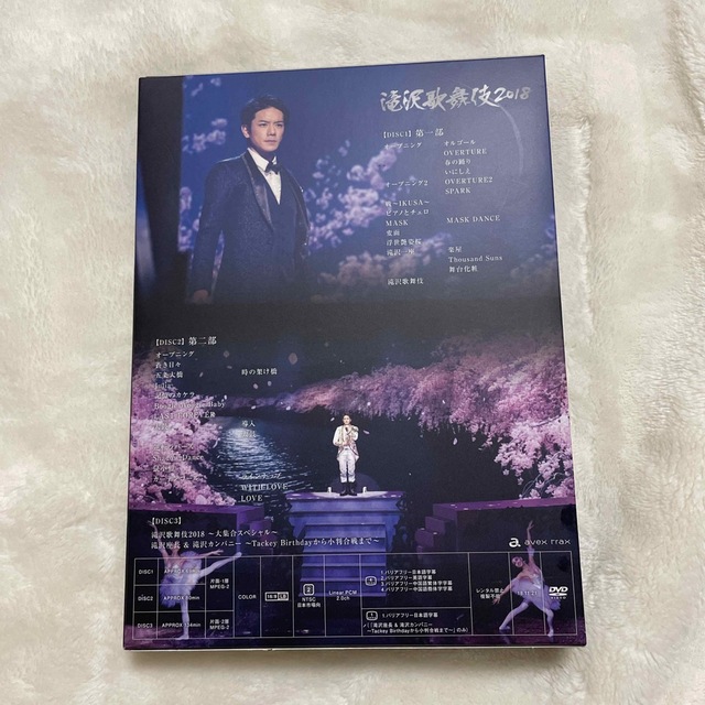 Johnny's(ジャニーズ)の滝沢歌舞伎2018（初回盤B） DVD エンタメ/ホビーのDVD/ブルーレイ(舞台/ミュージカル)の商品写真