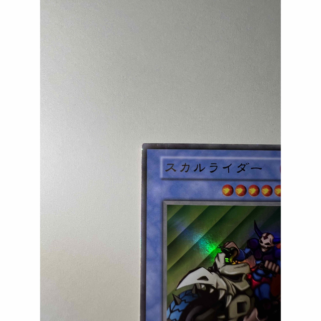 遊戯王(ユウギオウ)の✨遊戯王カード✨ スカルライダー❣️ウルトラレア⭕️お値下けまとめ買い大歓迎⭕️ エンタメ/ホビーのトレーディングカード(シングルカード)の商品写真