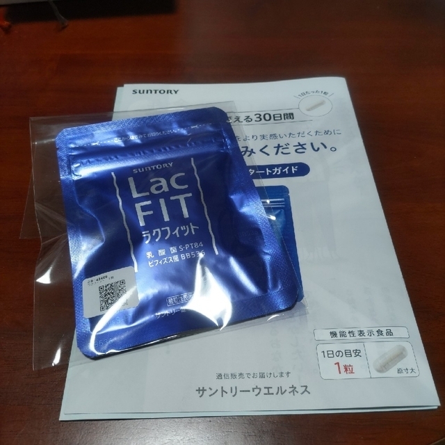 サントリー(サントリー)の専用       サントリーウエルネス Lac FIT 30粒 食品/飲料/酒の健康食品(ビタミン)の商品写真