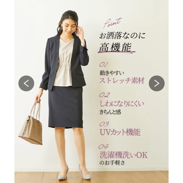 ニッセン(ニッセン)のスカートスーツ レディースのフォーマル/ドレス(スーツ)の商品写真