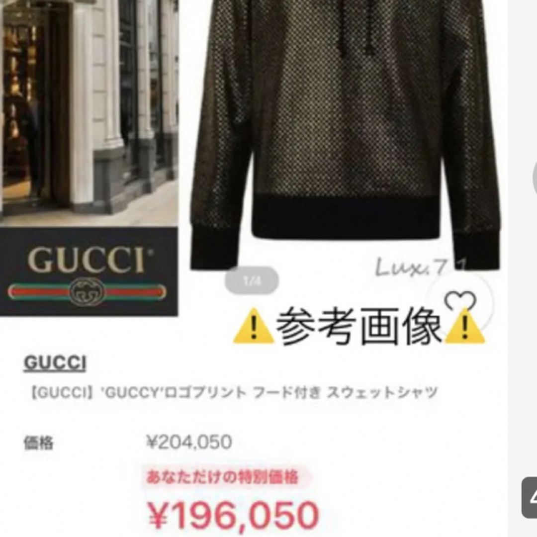 GUCCI SEGAロゴ パーカー 激安特価 49266円 indigofinance.fr