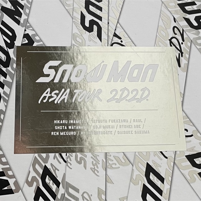 SnowMan ASIA TOUR 2D.2D 初回限定盤 DVD エンタメ/ホビーのDVD/ブルーレイ(アイドル)の商品写真