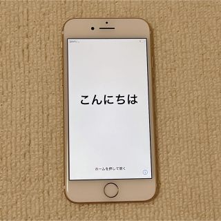 アイフォーン(iPhone)のiPhone7 32G(スマートフォン本体)