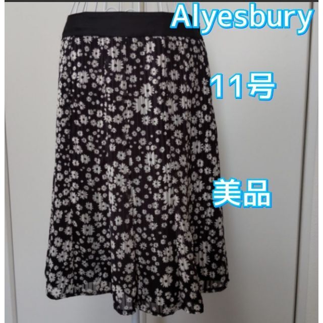 Aylesbury(アリスバーリー)のアリスバーリー　スカート　L レディースのスカート(ひざ丈スカート)の商品写真