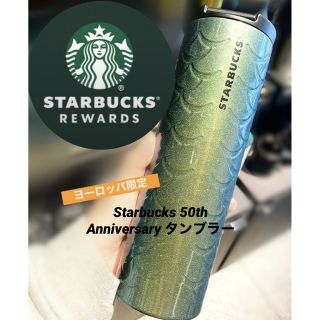 スターバックス(Starbucks)のEU限定!50周年限定大人気人魚モデルスターバックス　タンブラー(タンブラー)