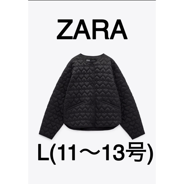 ZARA - 【完売商品】ZARA ハート キルティングジャケット ブラック 黒 
