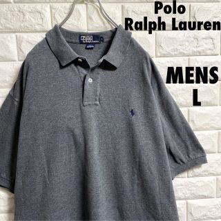 ポロラルフローレン(POLO RALPH LAUREN)のポロラルフローレン 半袖ポロシャツ　ポニー刺繍　ダークグレー　メンズLサイズ(ポロシャツ)