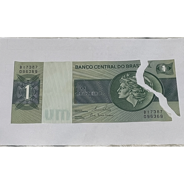 ブラジル　旧紙幣　1CRUZEIRO　破れ エンタメ/ホビーの美術品/アンティーク(貨幣)の商品写真