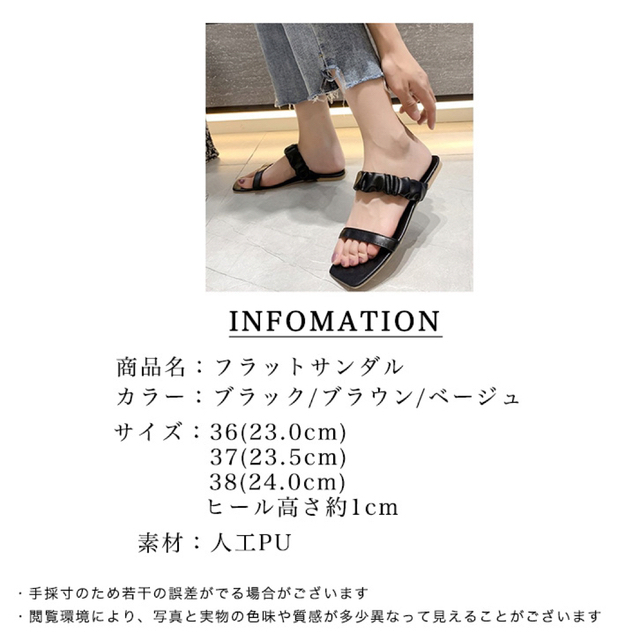 【ブラック23.5cm】 レディースの靴/シューズ(サンダル)の商品写真