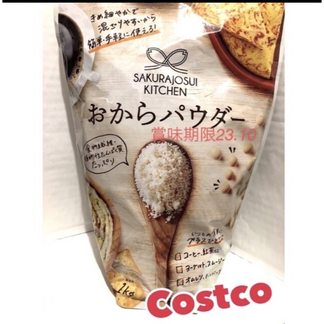 コストコ(コストコ)の新品 未開封 コストコ ❣️おからパウダー 1kg コスメ/美容のダイエット(ダイエット食品)の商品写真