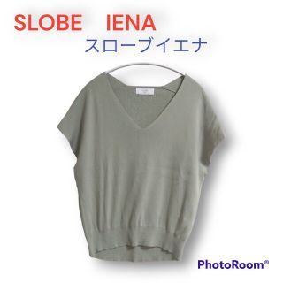 スローブイエナ(SLOBE IENA)の最終価格！SLOBE　IENA　スローブイエナ　Ｖネック　コットン　カットソー(カットソー(半袖/袖なし))