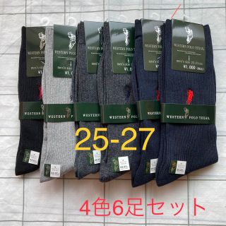 ４色6足　リブソックス POLO　靴下　ウエスタンポロ　25 26 27 人気(ソックス)