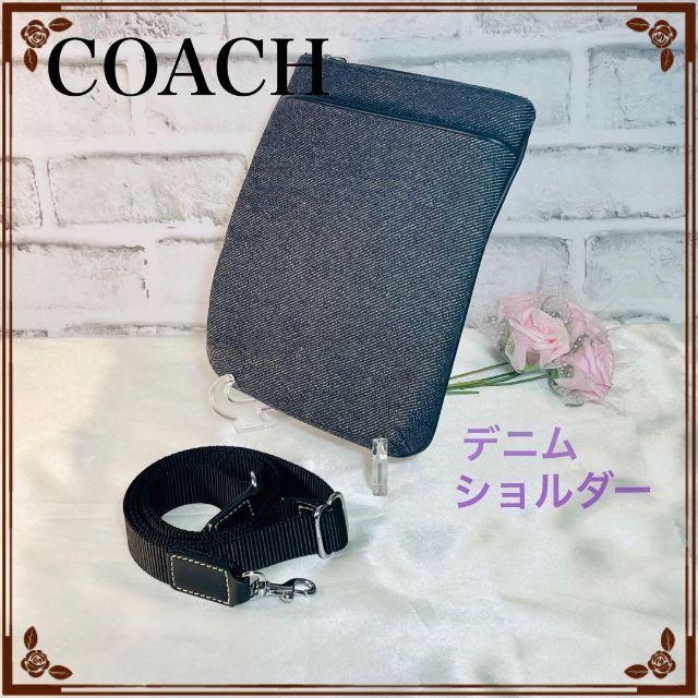 美品】COACH コーチショルダーバック デニム-