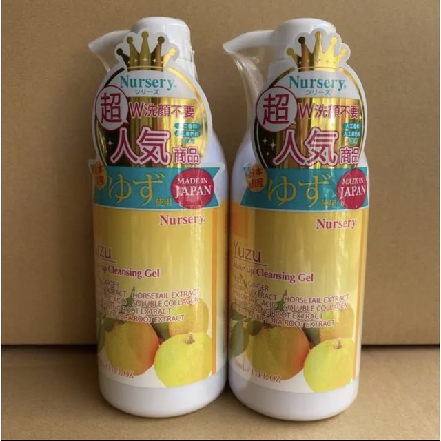 ナーセリー Wクレンジングジェル ゆず 500ml（2個セット