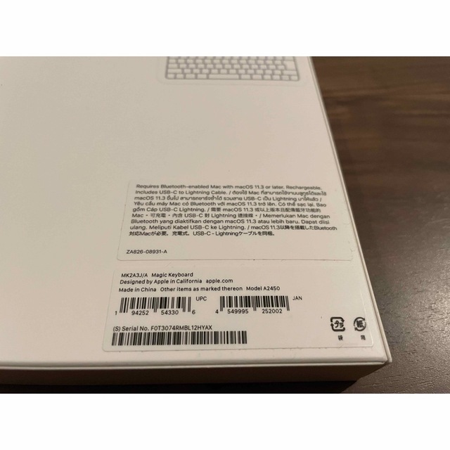 Apple(アップル)のAPPLE Magic Keyboard 日本語 JIS MK2A3J/A スマホ/家電/カメラのPC/タブレット(PC周辺機器)の商品写真