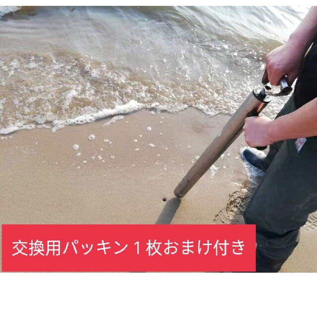 ヤビーポンプ 穴ジャコ カメジャコ スナモグリ 釣餌 潮干狩 うなぎ釣 ...