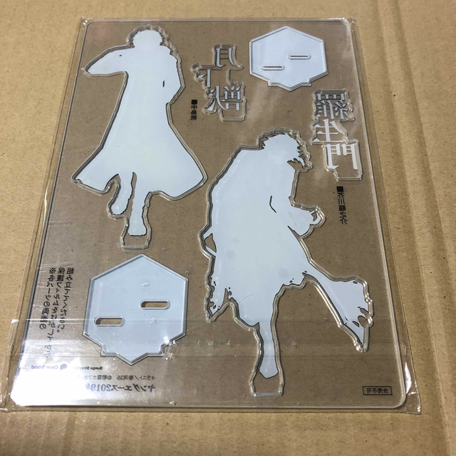 角川書店 - 文豪ストレイドッグス アクリルスタンド 中島敦 芥川龍之介