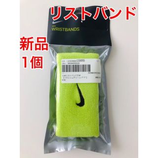 ナイキ(NIKE)のナイキ リストバンド(トレーニング用品)