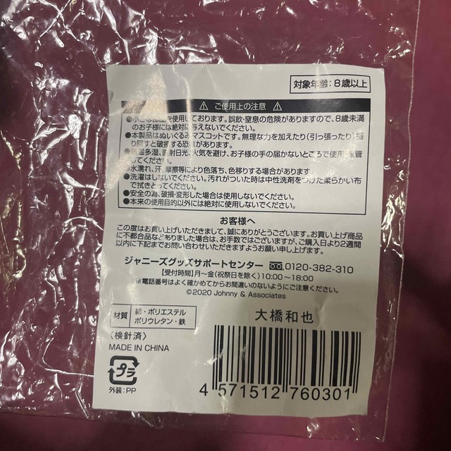 yoppi様 専用の通販 by ゆゆ's shop|ラクマ