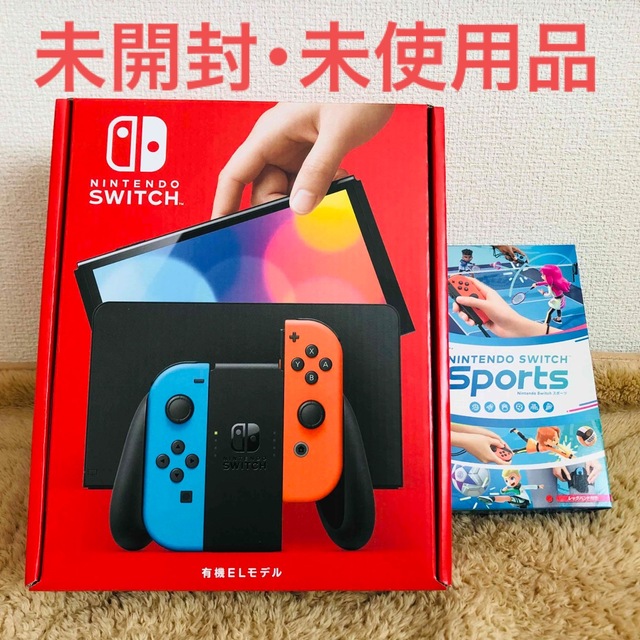 新品未開封　ニンテンドースイッチ 本体 スポーツ