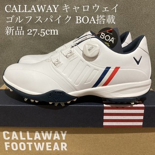 キャロウェイ(Callaway)の⛳️【新品】キャロウェイ CALLAWAY 27.5cm ゴルフシューズ BOA(シューズ)