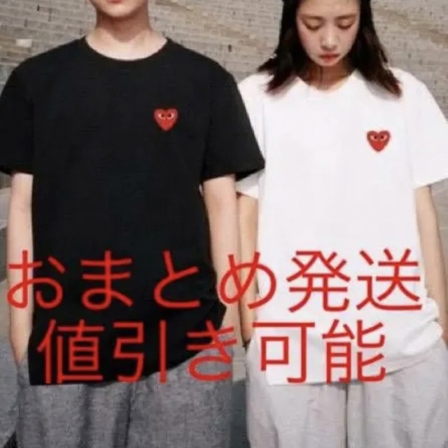 新品】プレイコムデギャルソン Tシャツ レディースLサイズ白 三点セット-