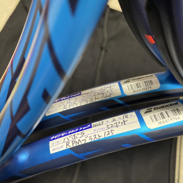 Babolat(バボラ)のバボラ ピュアドライブ98 2023 グリップ3、2本セット スポーツ/アウトドアのテニス(ラケット)の商品写真