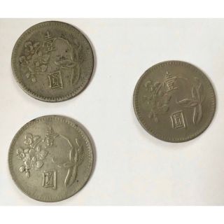 中華民国　古銭　コイン(貨幣)